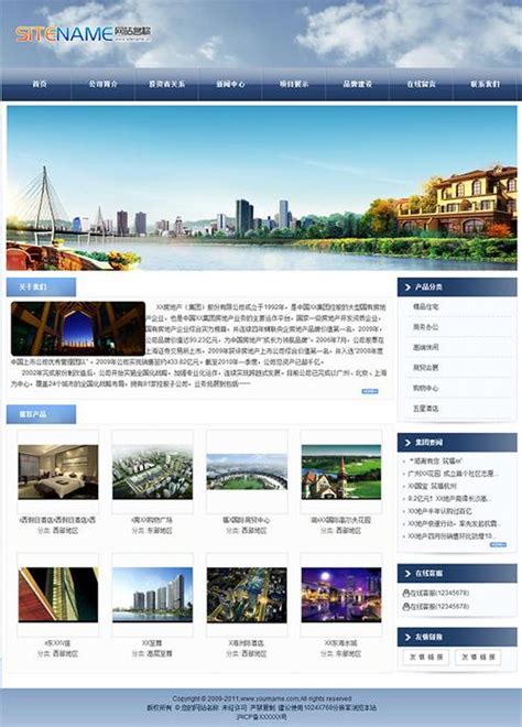 地产投资回报：让您的财富实现增值之路