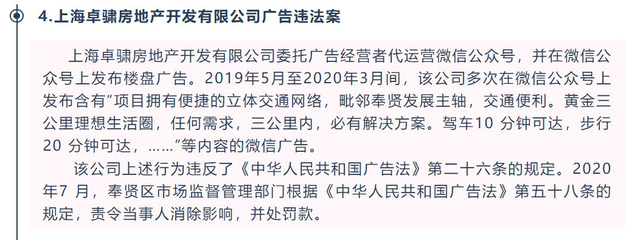 城市综合体开发商：引领未来城市生活的新风向标